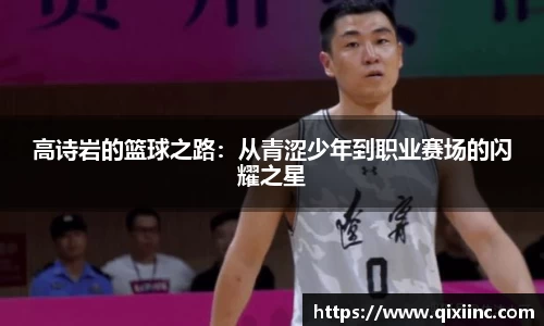 意昂体育 -〈意昂科技赋能