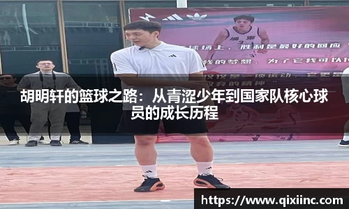 意昂体育 -〈意昂科技赋能